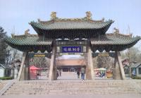 Jinci Temple Archway