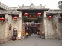 Jinli Old Street