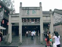 The Archway in Chengdu Jinli Street