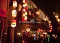 Jinli Old Street Night View Chengdu