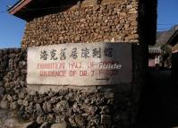 Exhibition Hall of Former Residence of Dr.J.F. Rock