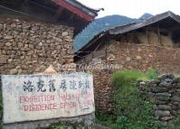 Joseph Rock's Former Residence