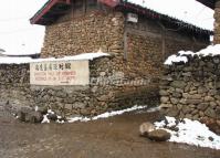 Locke's Former Residence Lijiang