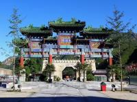 An Archway at Juyongguan Pass Beijing