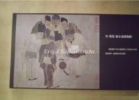 A Yuan Dynasty Emperor Played Football-by A Yuan Dynasty Painter