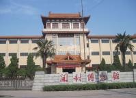 The Kaifeng Museum in Henan Province