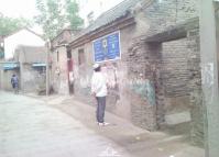 Kaifeng Jews-The Zhao Residence
