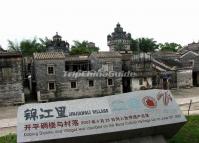 Kaiping Jinjiangli Village, Guangdong