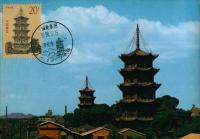 Fujian Kaiyuan Temple