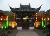 Kun Opera Museum at Night 