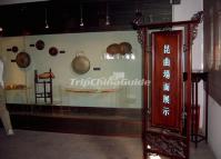 Kun Opera Museum Suzhou China 
