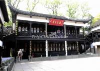 Kun Opera Museum Building Suzhou