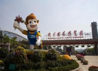 World Horti-Expo Garden Kunming