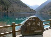 Rhinoceros Lake at Jiuzhaigou Valley