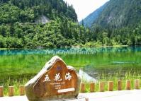 Five Flower Lake in Jiuzhaigou Valley