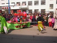 Land Boat Dance