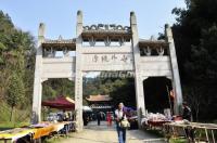 Land of Peach Blossoms Archway Hunan China