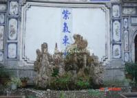 The Screen Wall of the Landscape Hotel in Dali Ancient City