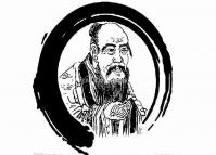 Portrait of Laozi