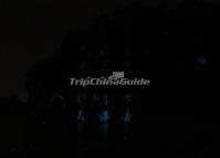 Elephant Trunk Hill Night Scene Guilin China