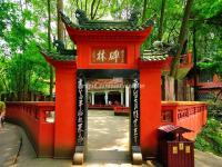 Leshan Giant Buddha