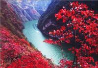 Lesser Three Gorges