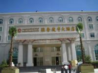 Lhasa Manasarovar Hotel