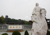 The Statue of Young Li Bai