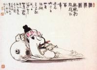 The Drunken Li Bai