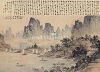 Poem and Painting of the Li River