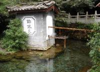 Black Dragon Pool Park Lijiang Yunnan China 