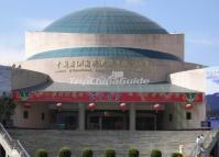 Lijiang International Ethnic Cultural Exchange Center