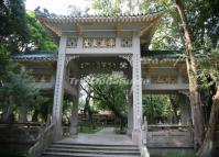 Liyuan Garden
