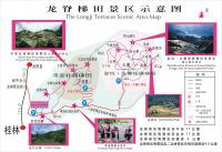 Longsheng Rice Terraces Map Guilin China