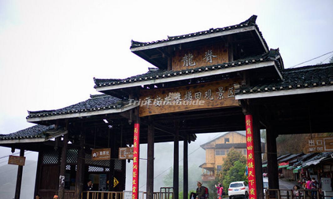 Longji Terraced Fields - Another Landscape of Guilin