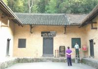 Mao Zedong's Former Residence China 