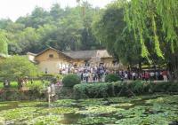 Mao Zedong's Former Residence Lotus Pond Hunan
