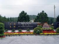 Mausoleum of First Emperor Qinshihuang China 
