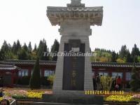 Mausoleum of First Emperor Qinshihuang at Xian 