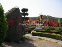 Mausoleum of First Emperor Qinshihuang Xian China 