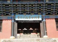 The Gate of Mengnong Chieftain Palace