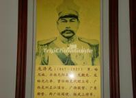 Portrait at Mengnong Chieftain Palace 