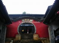 The Interior of Mengnong Chieftain Palace