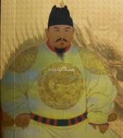 Emperor Zhu Yuan Zhang Portrait Ming Dynasty