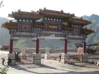 A Decorated Archway in Mount Heng