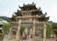 The Archway in Mount Jingting