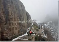 Mount Jiuhua Anhui 