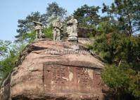 Qiyun Mountain Sculpture Huangshan China