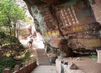 Qiyun Mountain Inscription Huangshan City