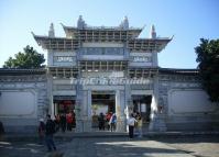 Archway at Mu's Residence Lijiang 